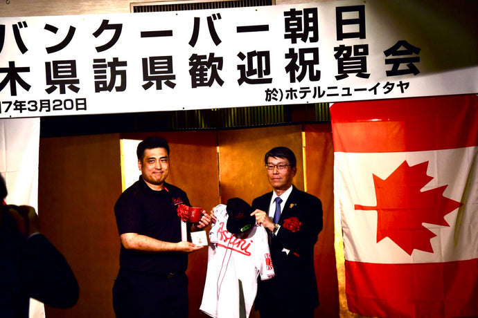 バンクーバー朝日 日本遠征in栃木 チャリティーサポーター契約をしました。