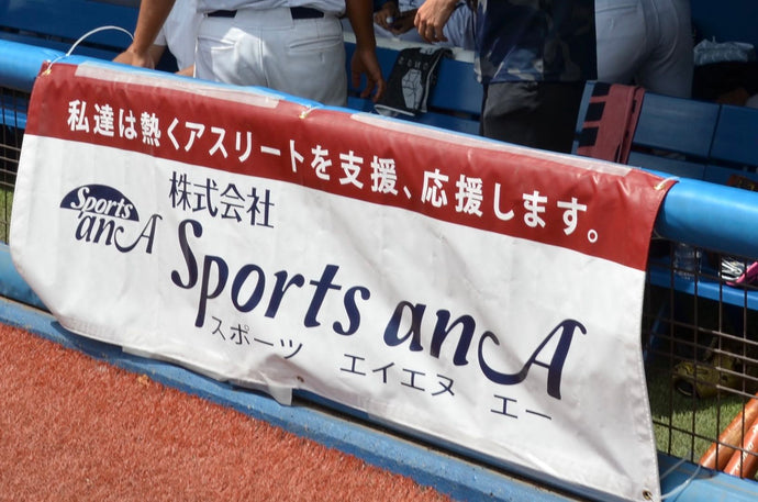 2025/3　第5回さくらカップ2025年（女子野球大会）スポンサー契約をしました。